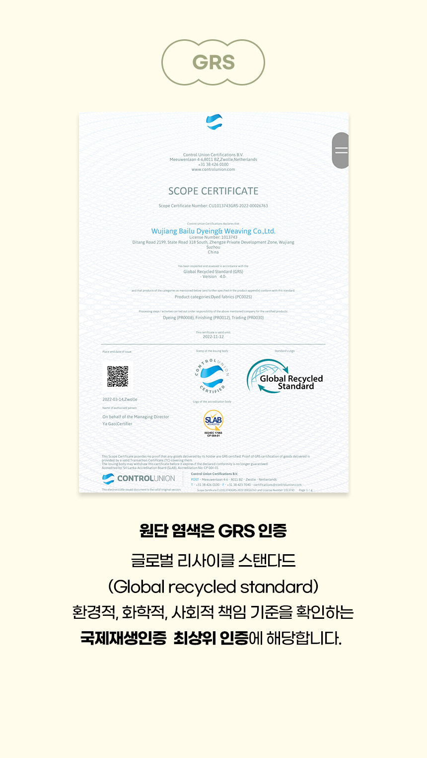 [NEW신상][무료배송] 개과천선 푸리 방석 (핑크/진그레이/민트 블루) 6번째