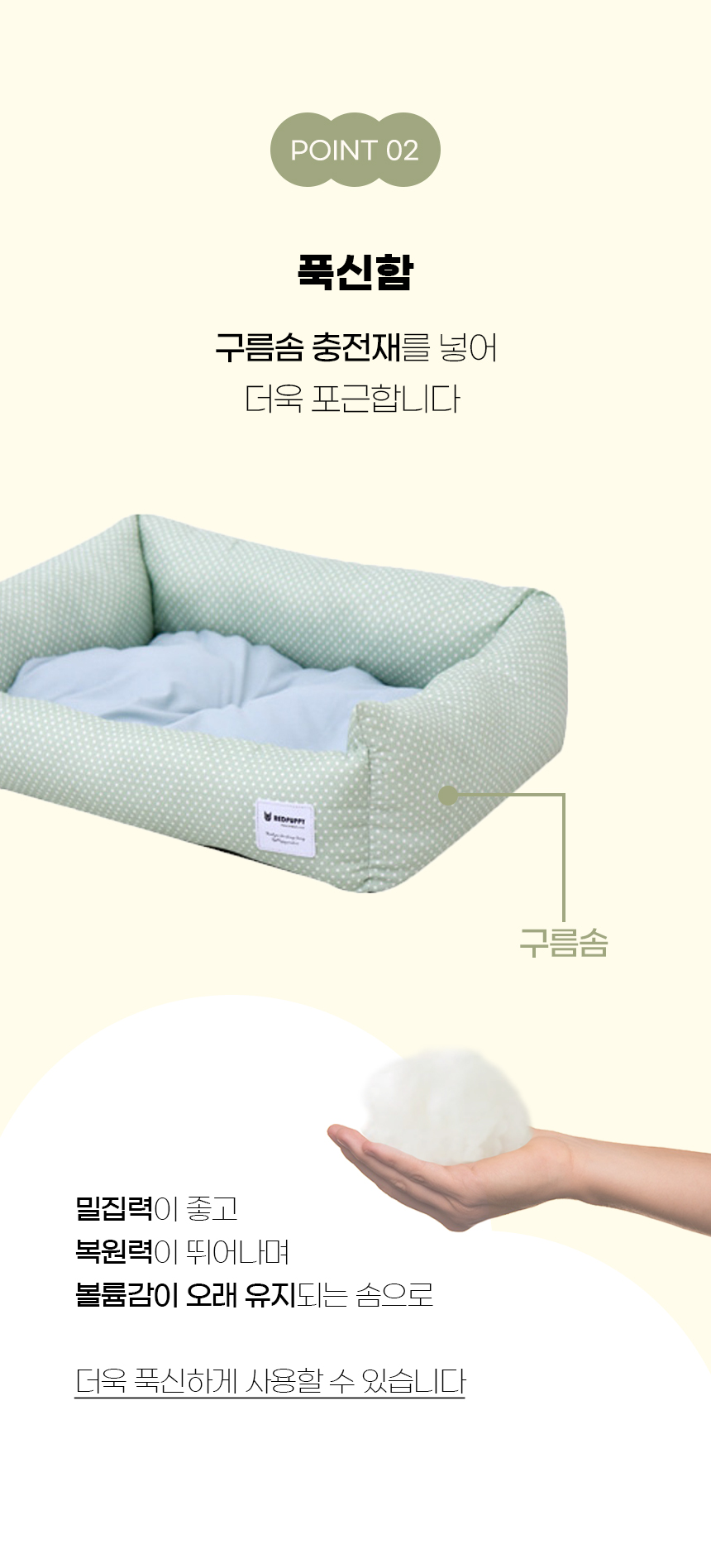 [NEW신상][무료배송] 개과천선 푸리 방석 (핑크/진그레이/민트 블루) 8번째