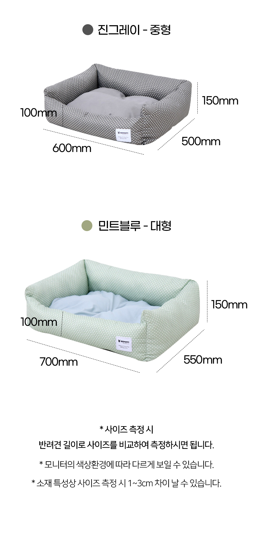 [NEW신상][무료배송] 개과천선 푸리 방석 (핑크/진그레이/민트 블루) 11번째