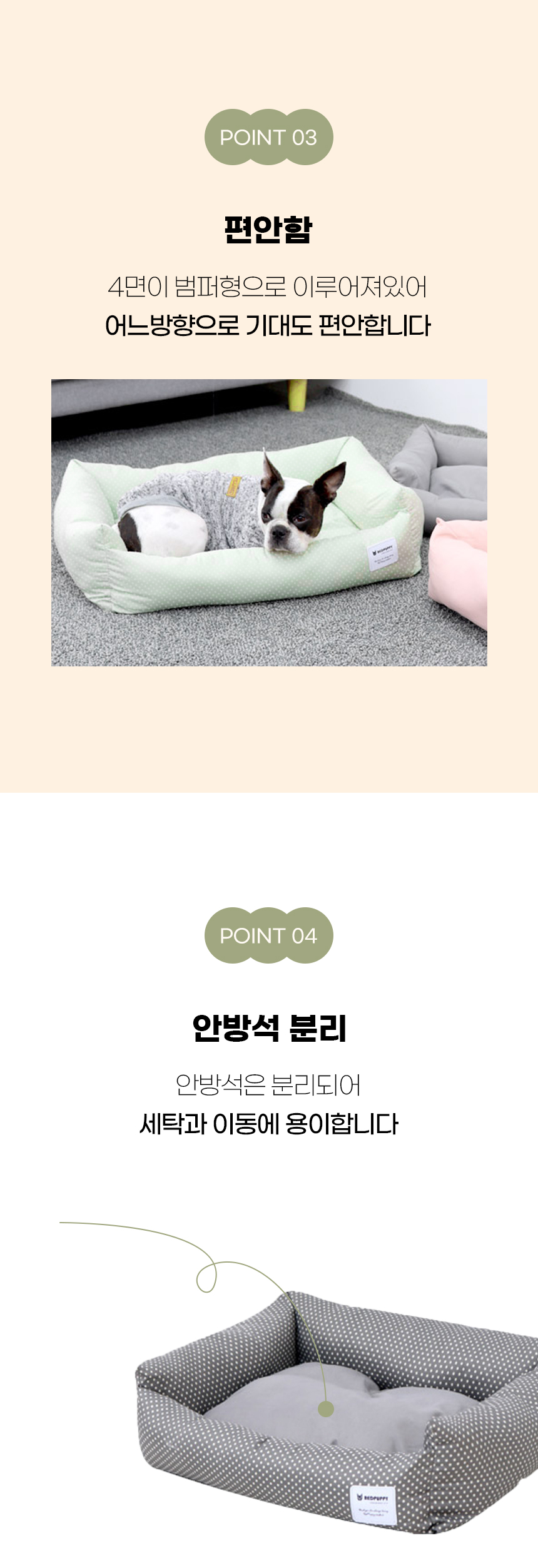 [NEW신상][무료배송] 개과천선 푸리 방석 (핑크/진그레이/민트 블루) 9번째