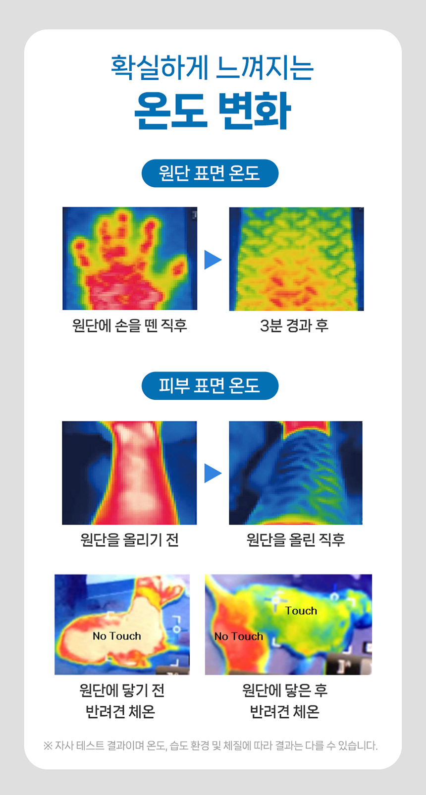 [무료배송] 접촉냉감 누빔 강아지 쿨매트 고양이 아이스패드 냉감 매트 8번째