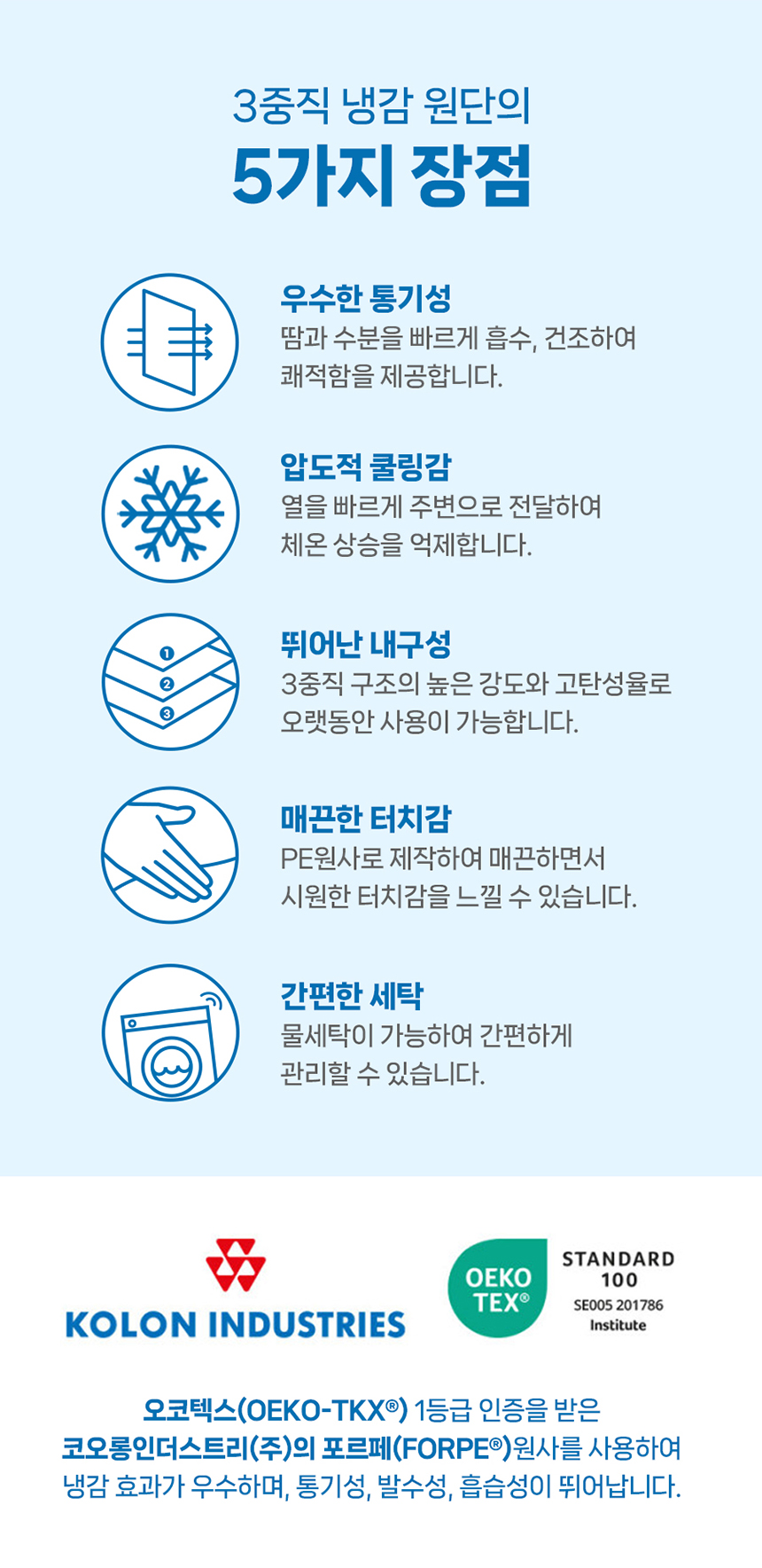 [무료배송] 접촉냉감 누빔 강아지 쿨매트 고양이 아이스패드 냉감 매트 5번째