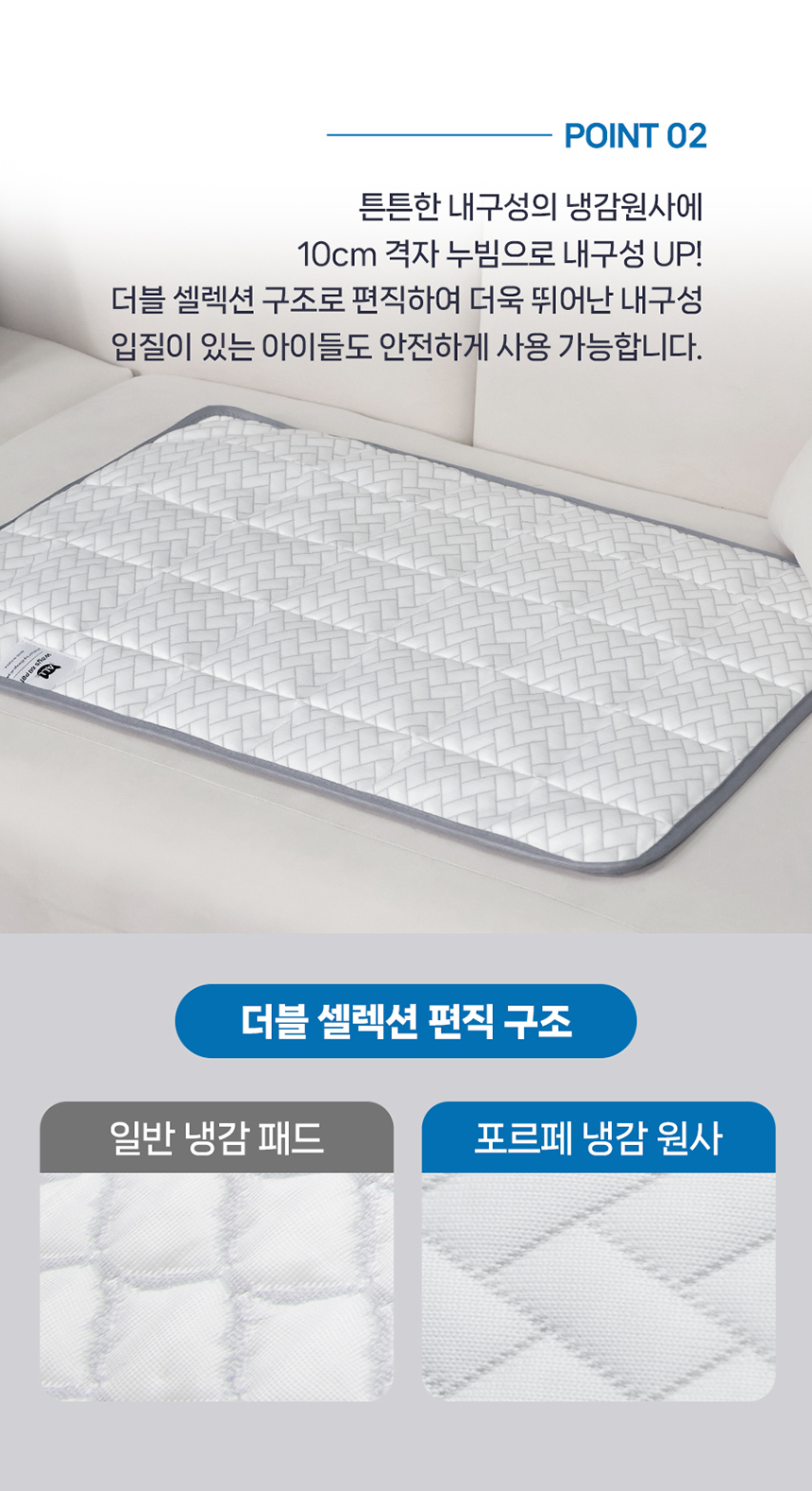 [무료배송] 접촉냉감 누빔 강아지 쿨매트 고양이 아이스패드 냉감 매트 17번째