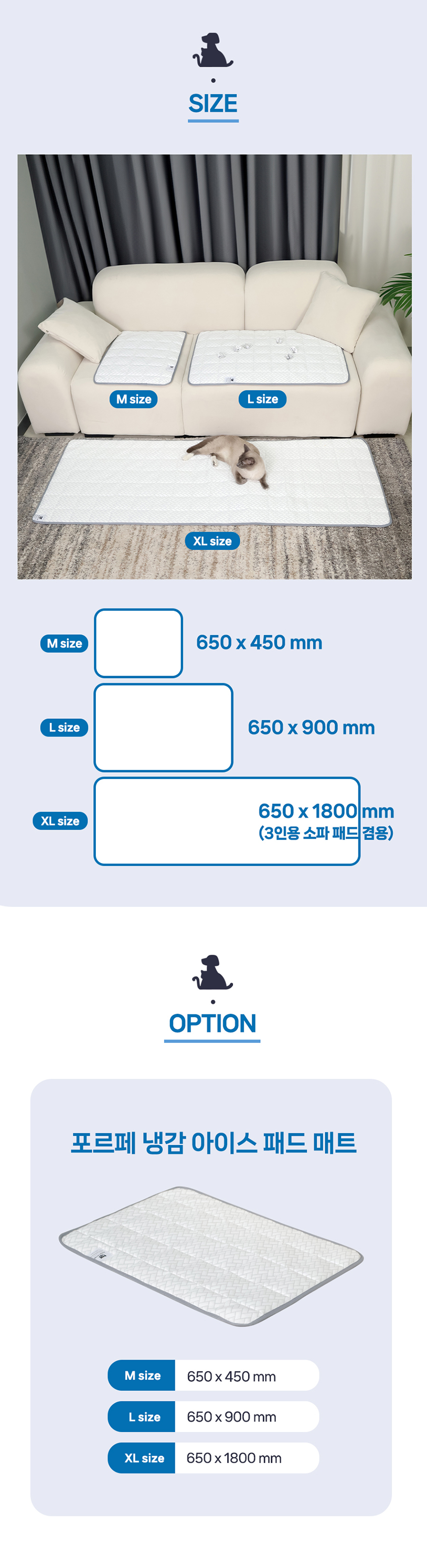 [무료배송] 접촉냉감 누빔 강아지 쿨매트 고양이 아이스패드 냉감 매트 22번째