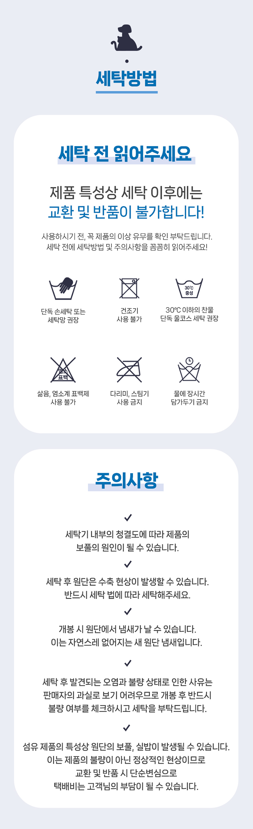 [무료배송] 접촉냉감 누빔 강아지 쿨매트 고양이 아이스패드 냉감 매트 21번째