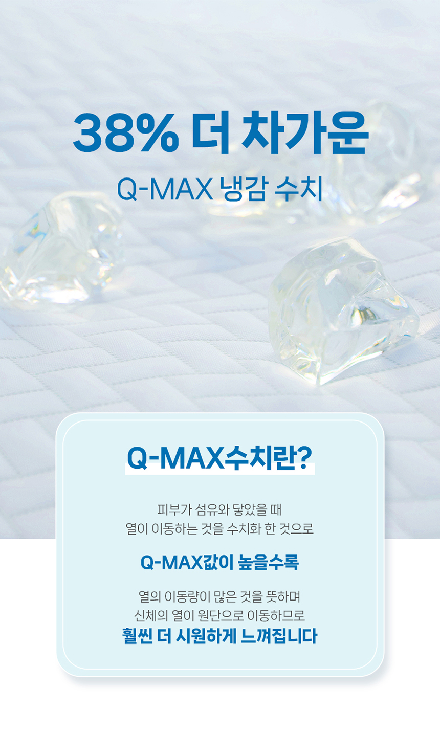 [무료배송] 접촉냉감 누빔 강아지 쿨매트 고양이 아이스패드 냉감 매트 6번째