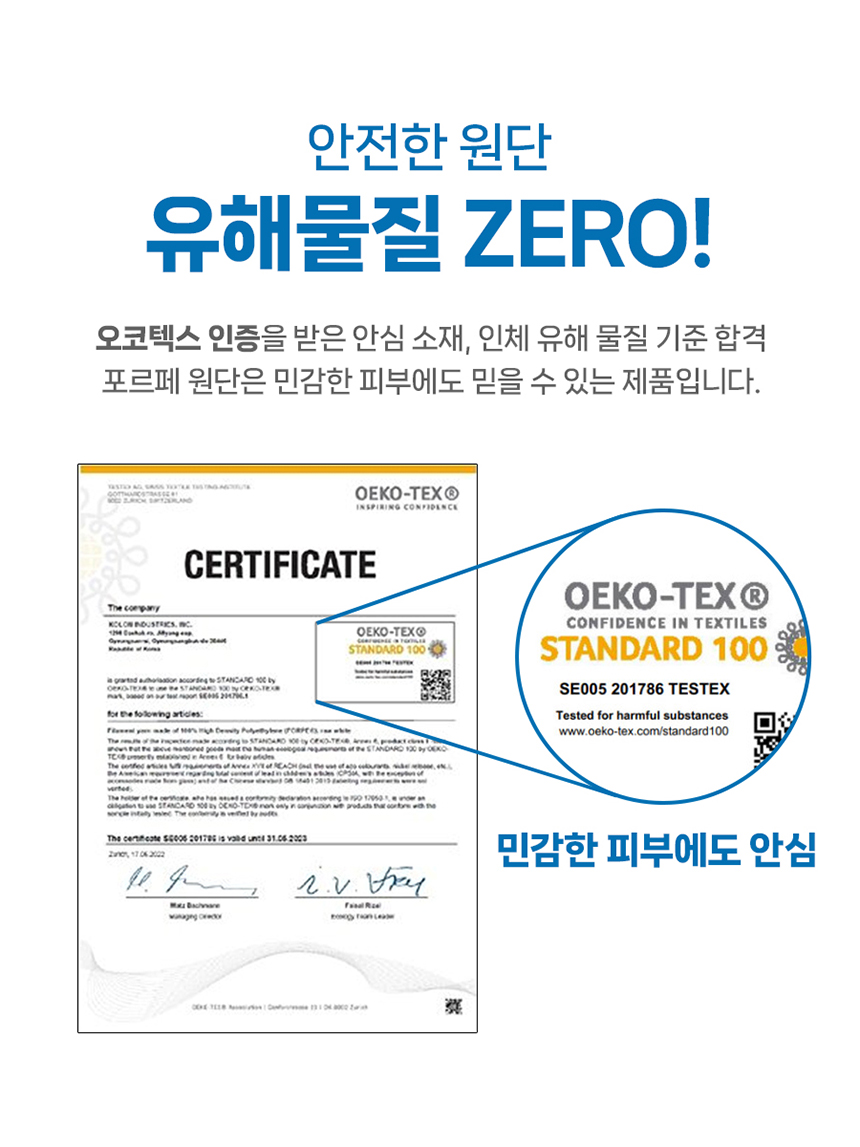 [무료배송] 접촉냉감 누빔 강아지 쿨매트 고양이 아이스패드 냉감 매트 10번째