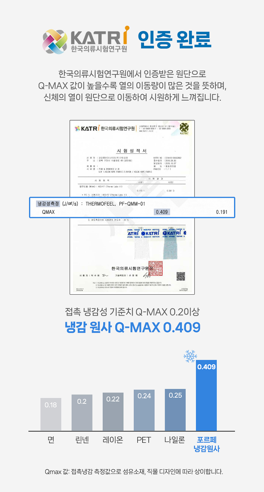 [무료배송] 접촉냉감 누빔 강아지 쿨매트 고양이 아이스패드 냉감 매트 7번째