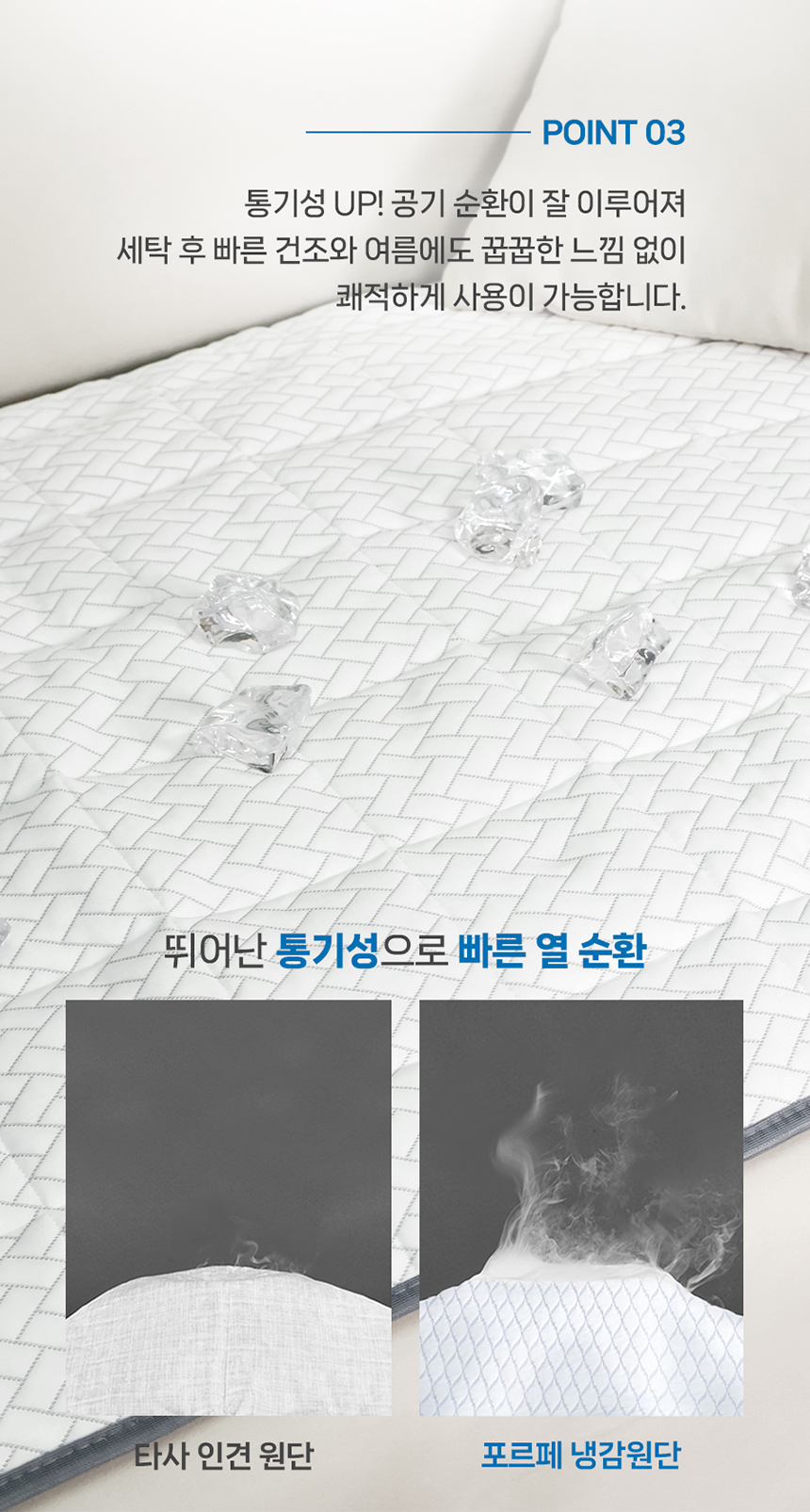 [무료배송] 접촉냉감 누빔 강아지 쿨매트 고양이 아이스패드 냉감 매트 18번째