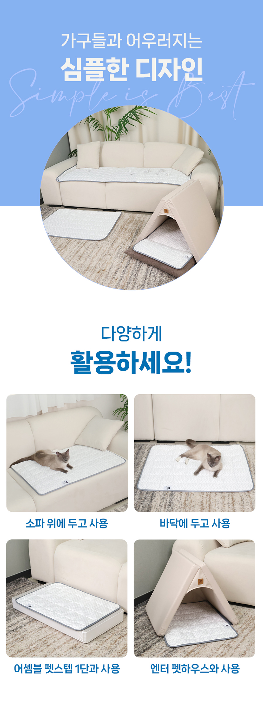 [무료배송] 접촉냉감 누빔 강아지 쿨매트 고양이 아이스패드 냉감 매트 15번째