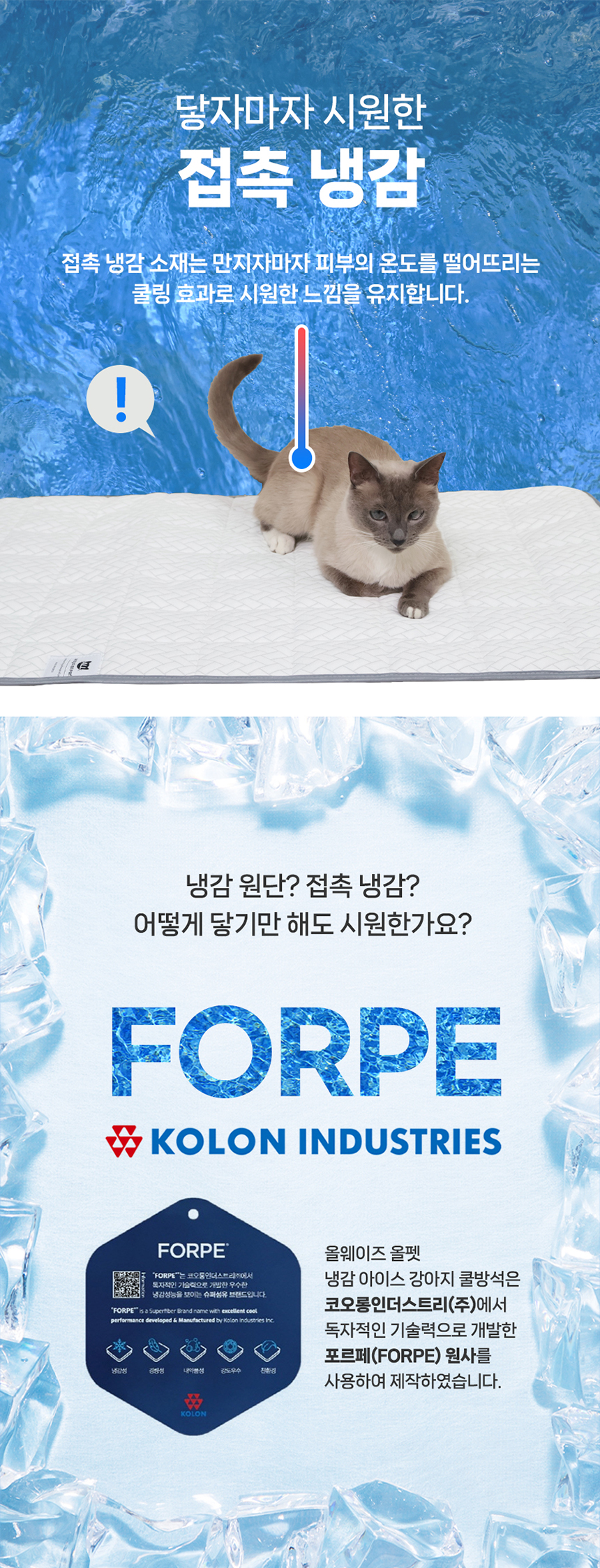 [무료배송] 접촉냉감 누빔 강아지 쿨매트 고양이 아이스패드 냉감 매트 3번째