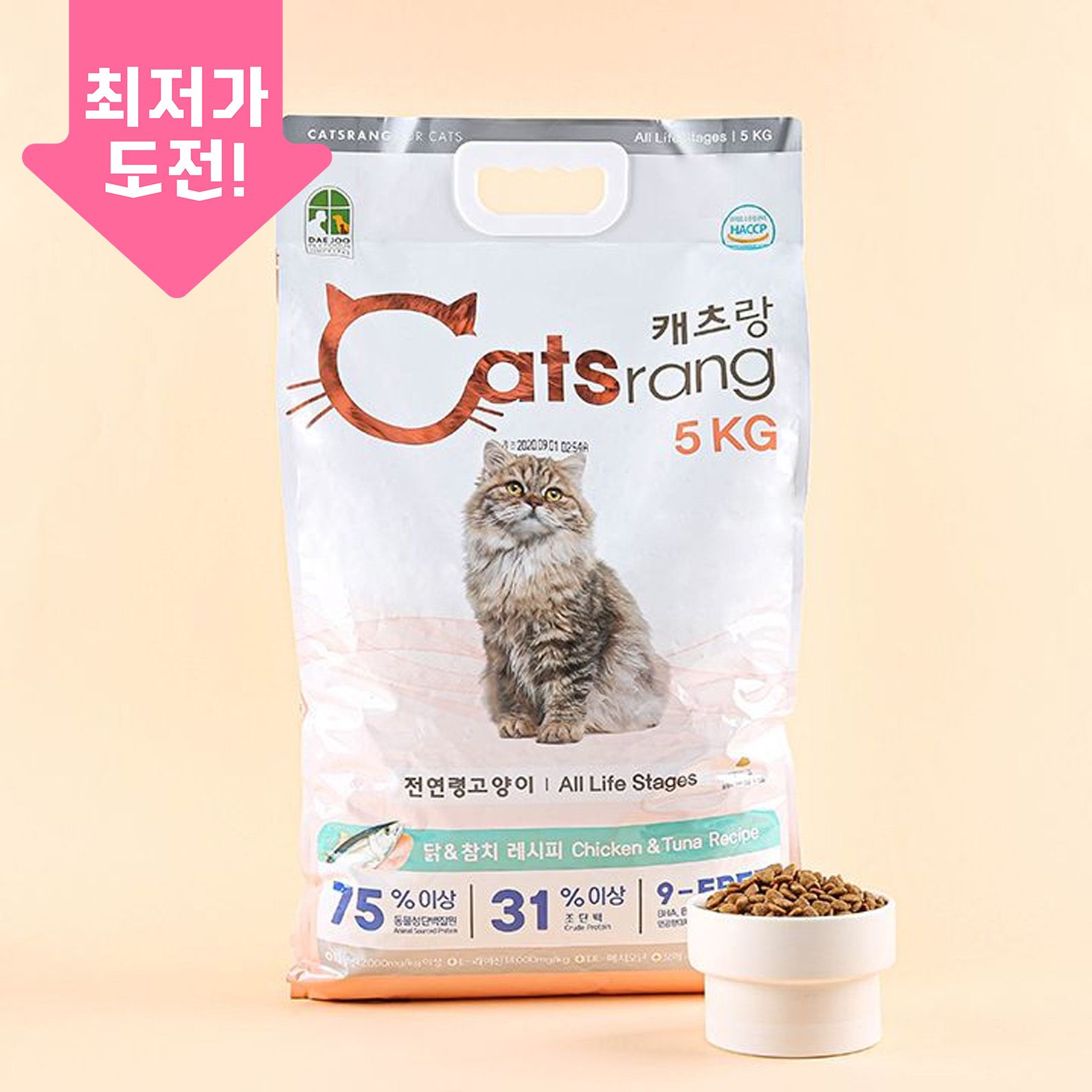 캐츠랑 전연령 5kg 0번