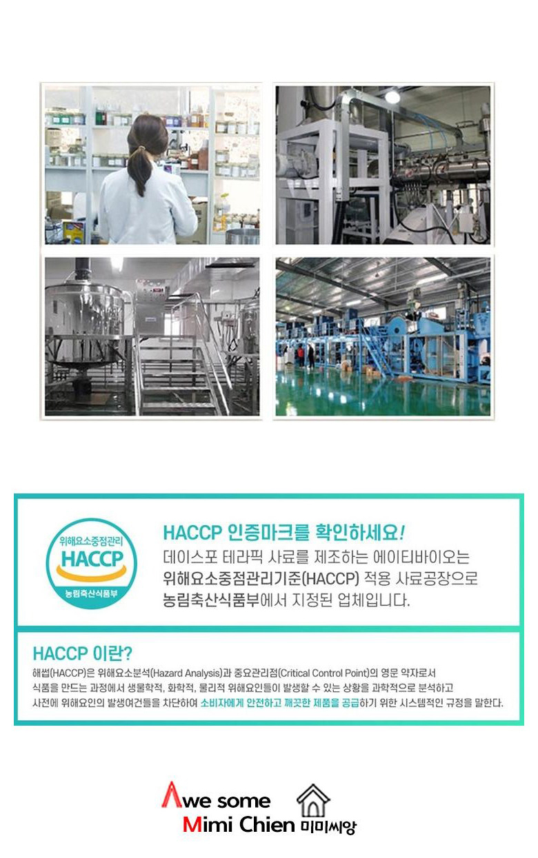 [무료배송] 도그케어 플레이독 황태만땅 저알러지 대용량 간식 1kg 7번째