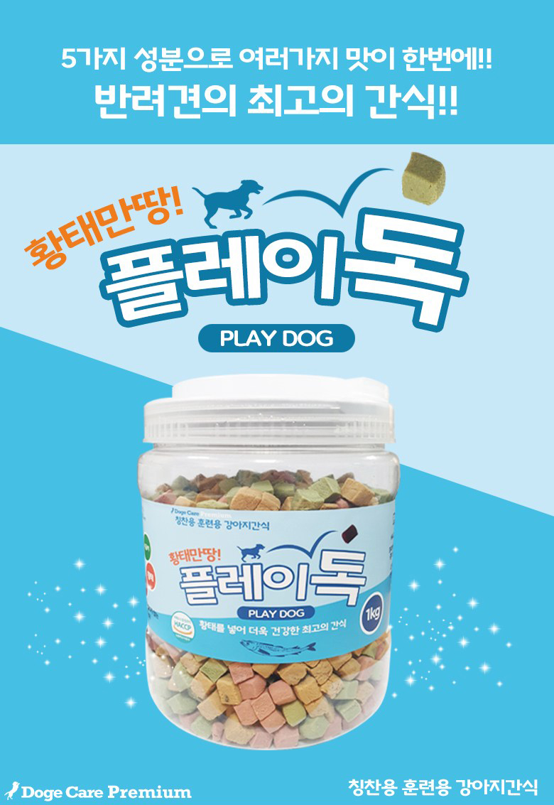 [무료배송] 도그케어 플레이독 황태만땅 저알러지 대용량 간식 1kg 1번째