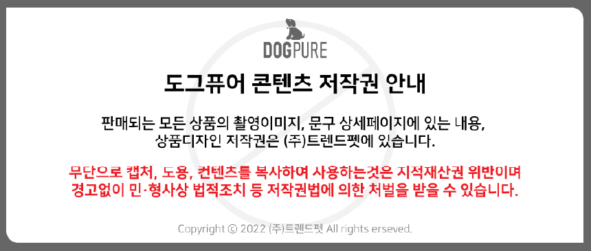 [NEW신상][무료배송] 도그퓨어 영양닭죽 85g*10개입 2종 (황태죽/전복죽) 1번째