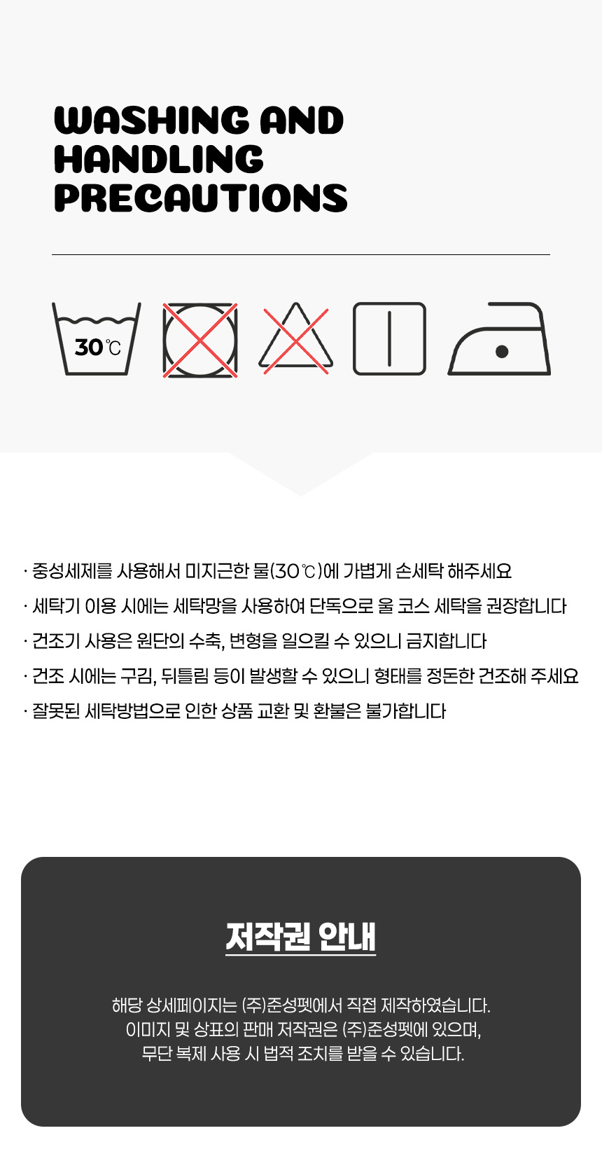 [NEW신상][무료배송] 준성펫 솜사탕 메쉬 하네스&리드줄 세트 (1.5m) 21번째