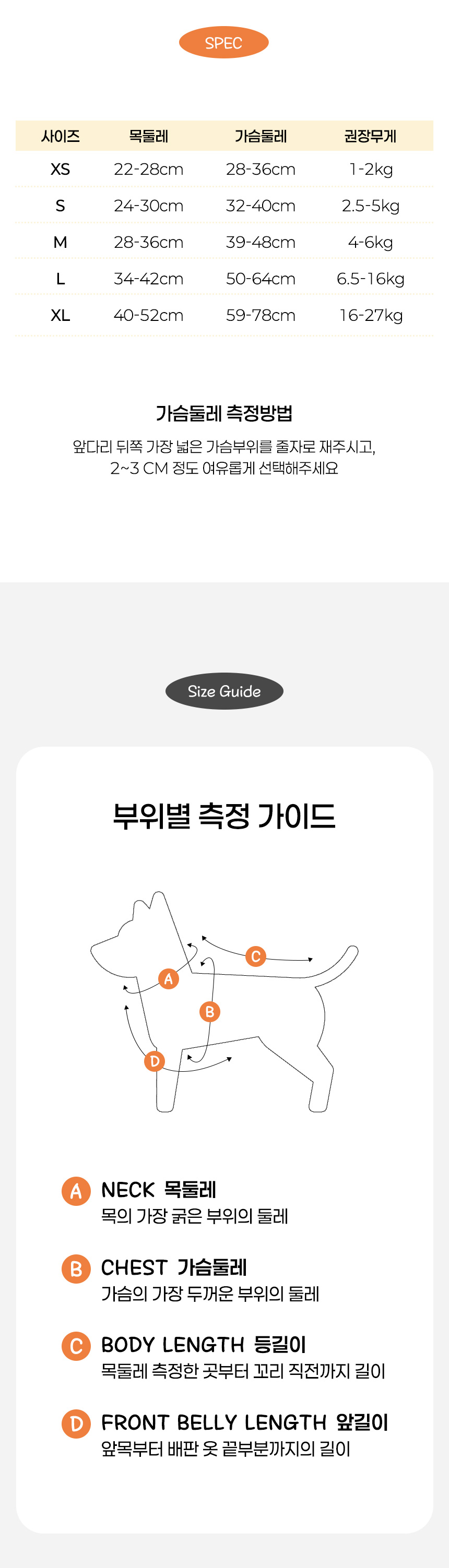 [NEW신상][무료배송] 준성펫 솜사탕 메쉬 하네스&리드줄 세트 (1.5m) 17번째