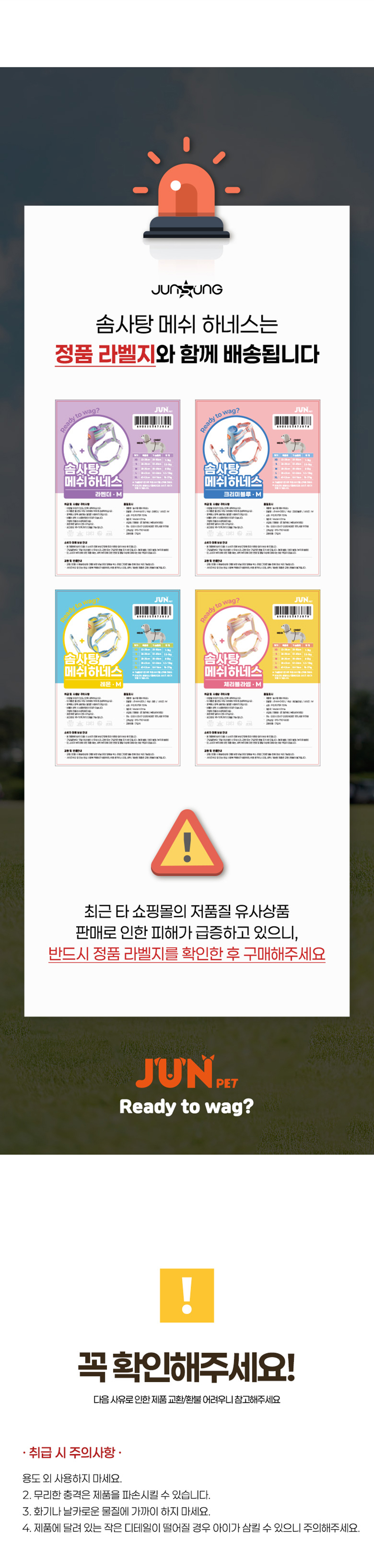 [NEW신상][무료배송] 준성펫 솜사탕 메쉬 하네스&리드줄 세트 (1.5m) 3번째