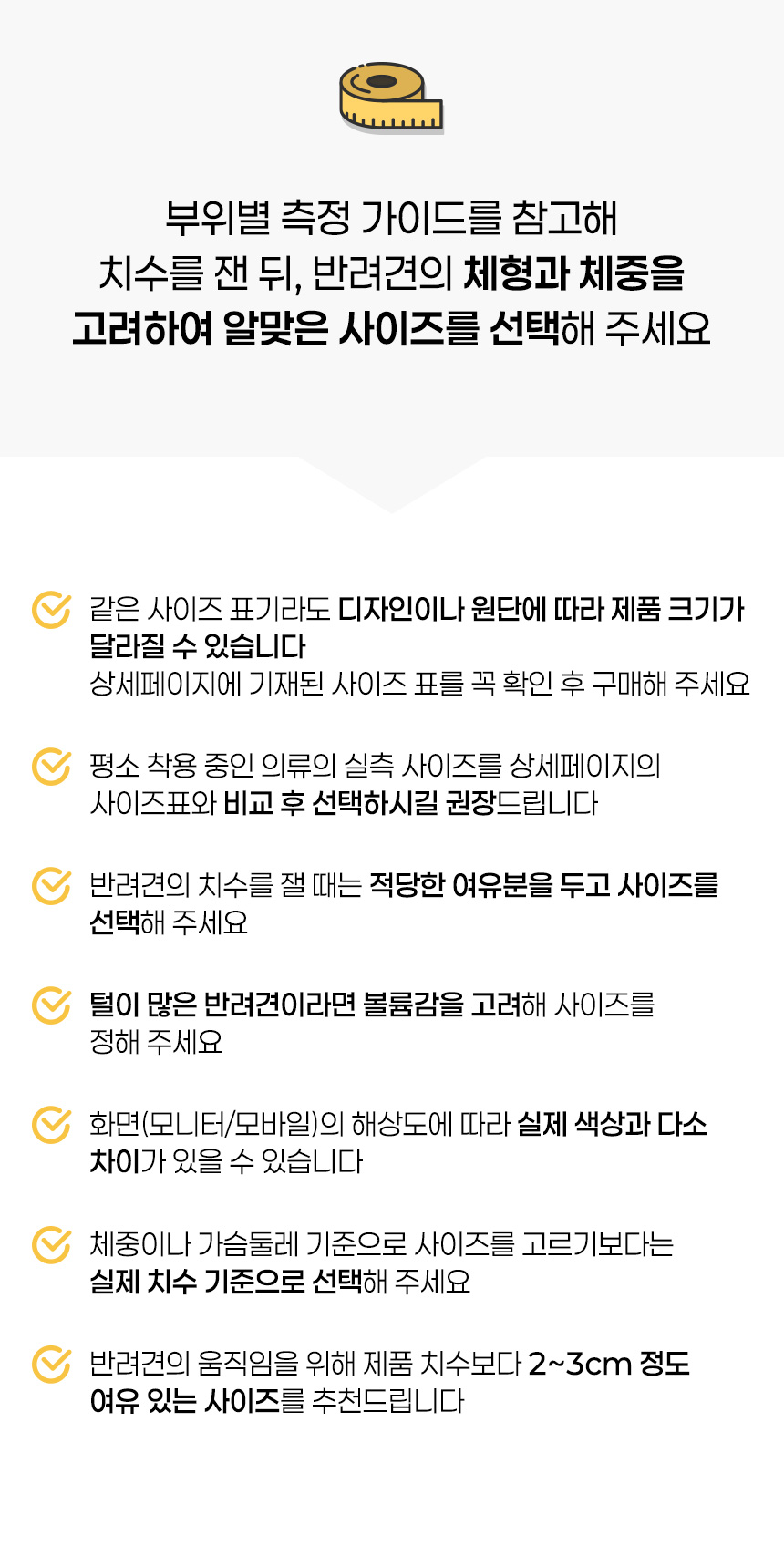 [NEW신상][무료배송] 준성펫 솜사탕 메쉬 하네스&리드줄 세트 (1.5m) 20번째