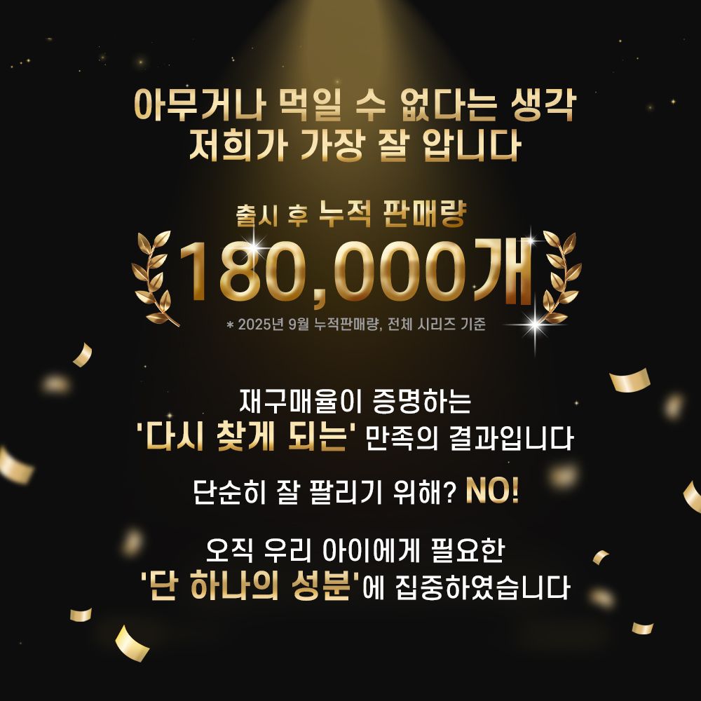 펫시딘 독 보스웰리아 콘드로이친 관절 연골 뼈 근육 영양제 60g 1번째