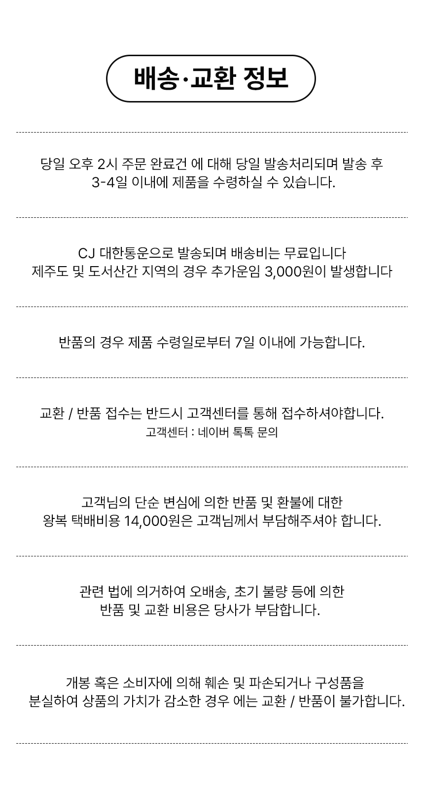 [NEW신상][무료배송] 스크러프 시애틀 범퍼베드 XL 8번째