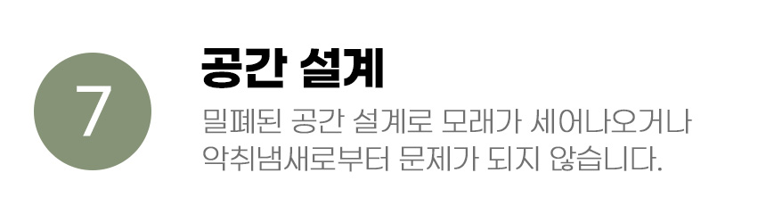 [무료배송] 아서아리 캣 돔형 후드형 대형 화장실 그레이/핑크/민트 16번째