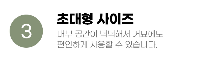 [무료배송] 아서아리 캣 돔형 후드형 대형 화장실 그레이/핑크/민트 8번째