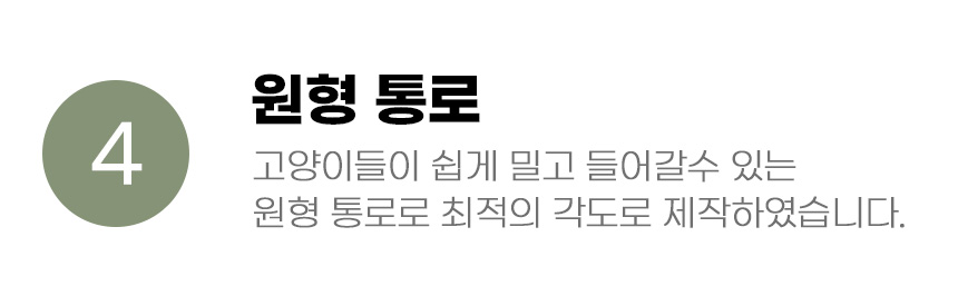 [무료배송] 아서아리 캣 돔형 후드형 대형 화장실 그레이/핑크/민트 10번째
