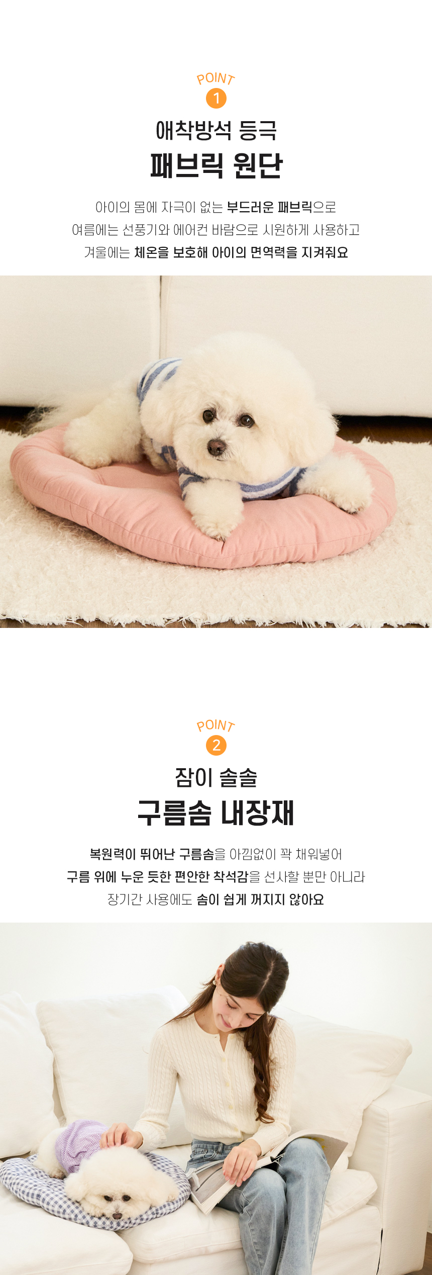[NEW신상][무료배송] 개과천선 이브릴 쿠션 방석 4번째