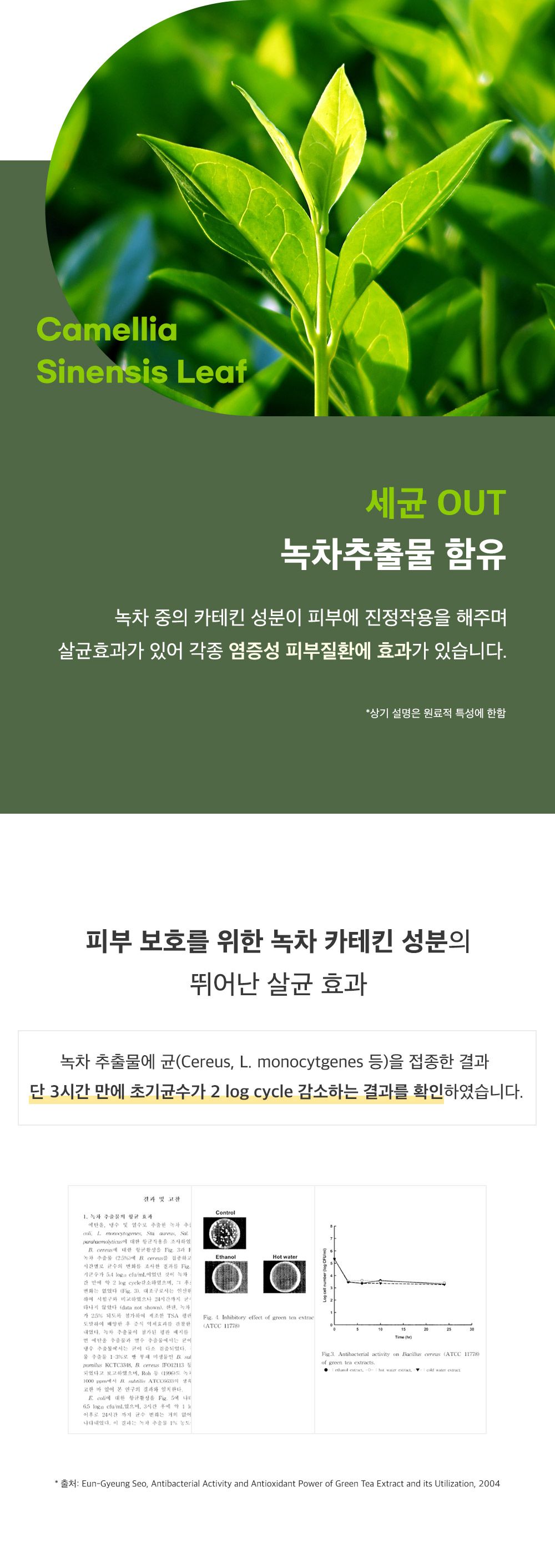 마이펫닥터 메디독스 연고 30g 7번째