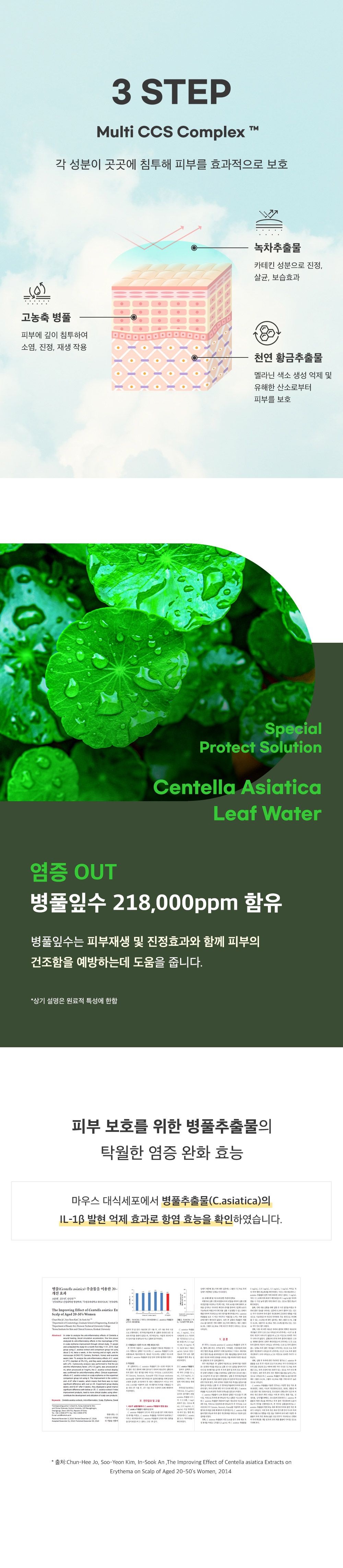 마이펫닥터 메디독스 연고 30g 6번째