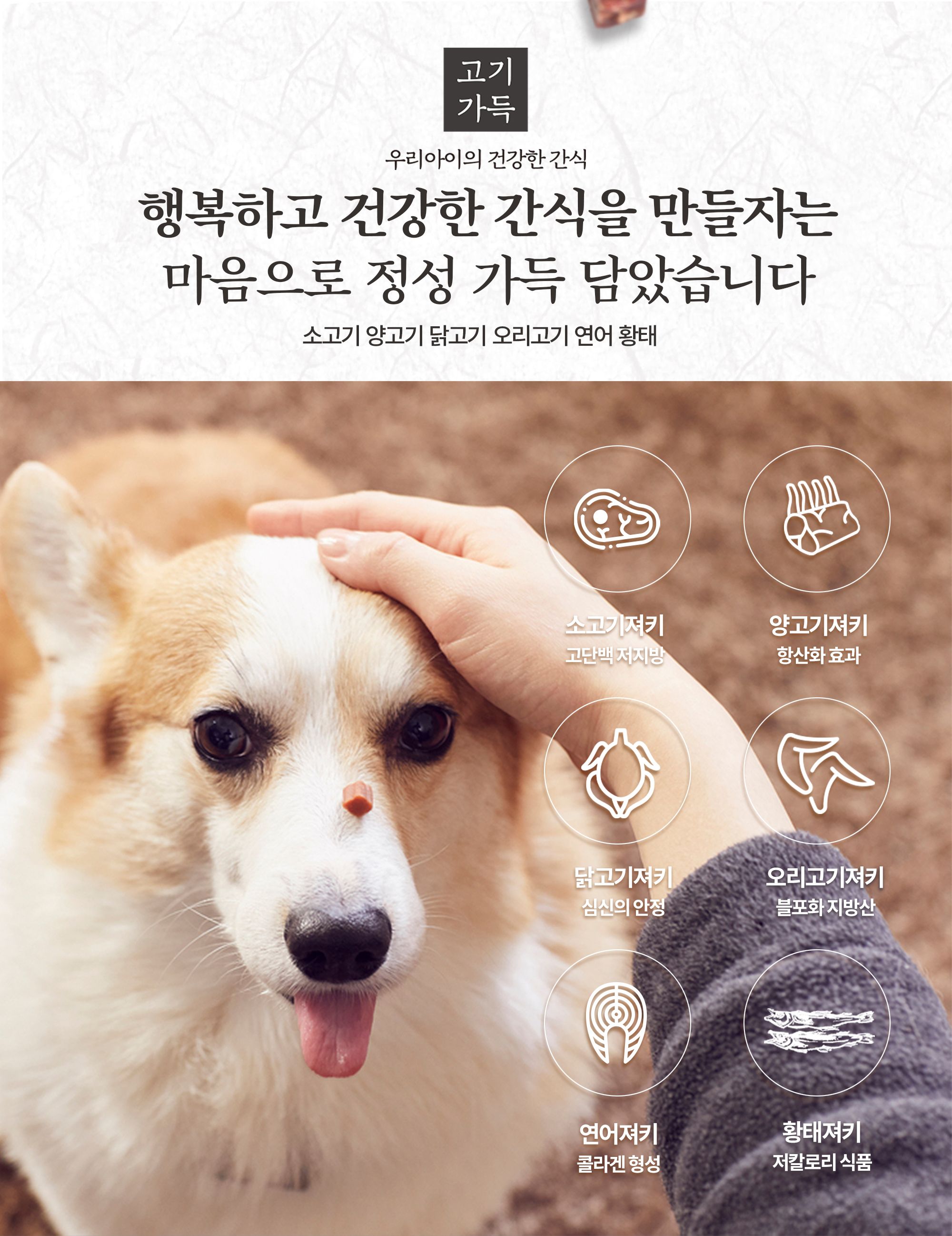 제로랩스 고기가득 닭고기 180g 9번째