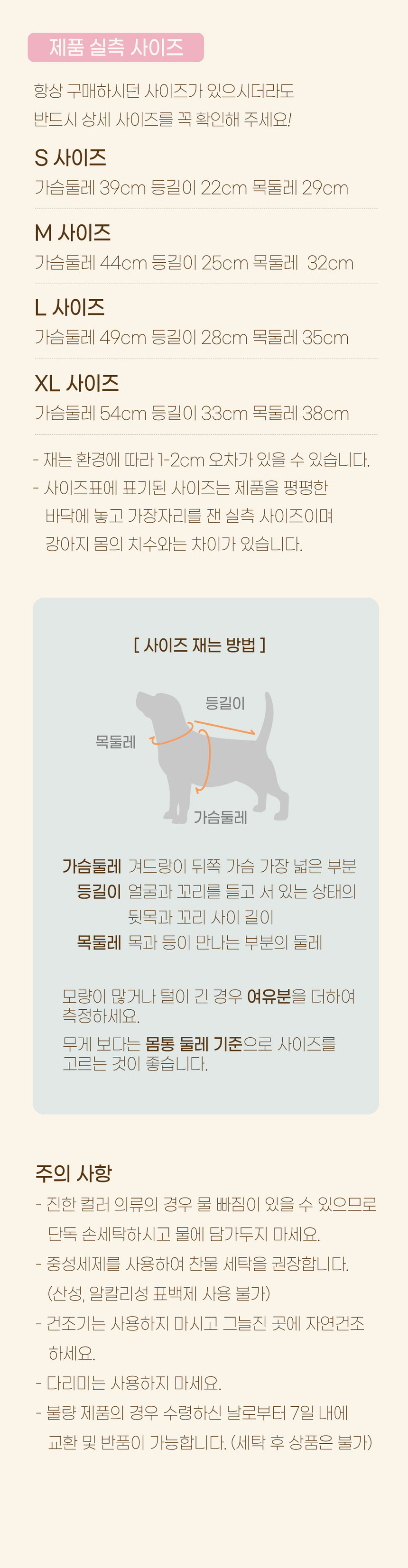 [무료배송] 베니즈 플로팅 버니 스누드 패딩 아이보리 S-XL 4번째