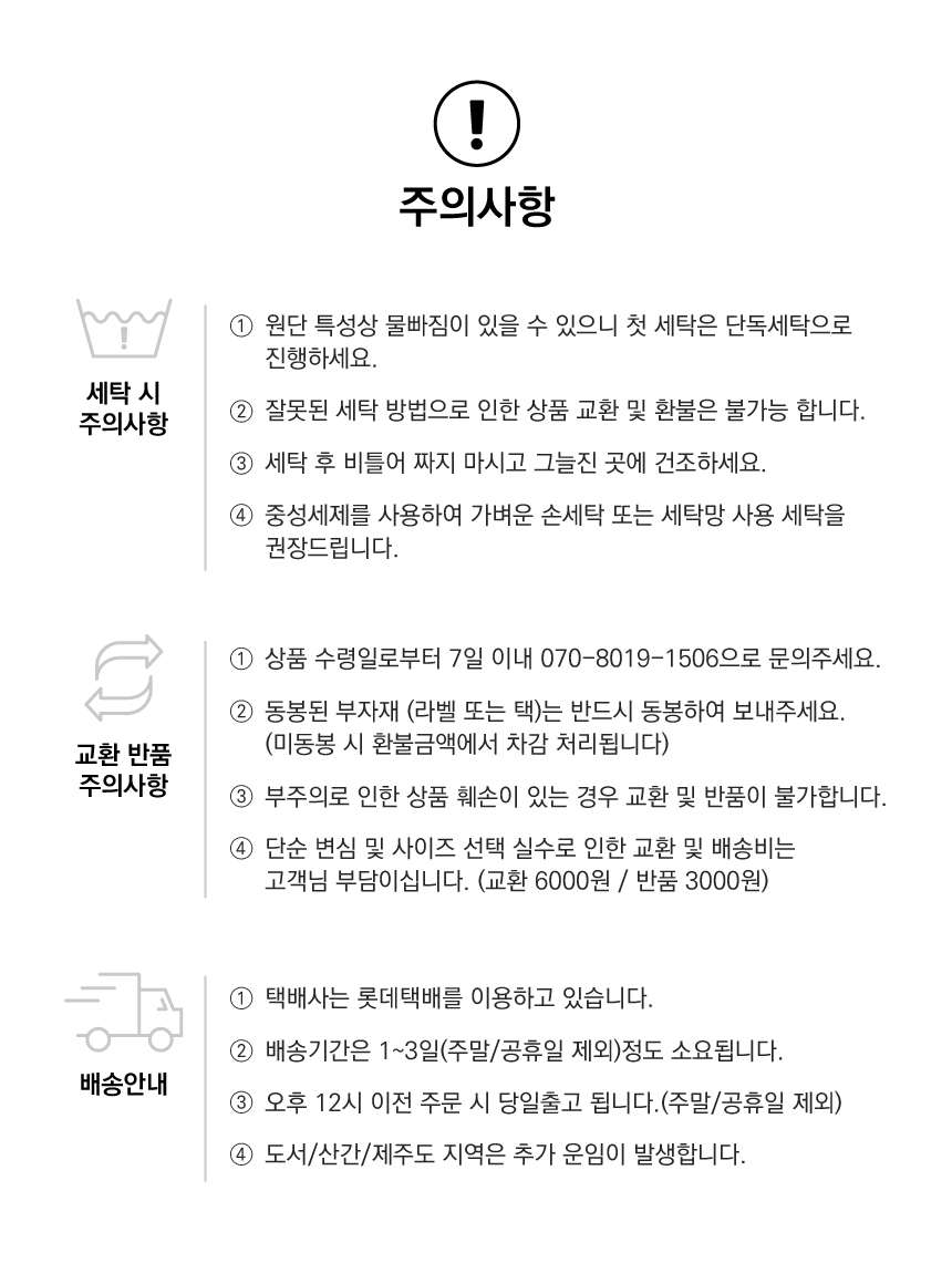 [무료배송] 바크독 하이틴 아가일 베스트 옐로우/핑크/블랙 M-6XL 2번째