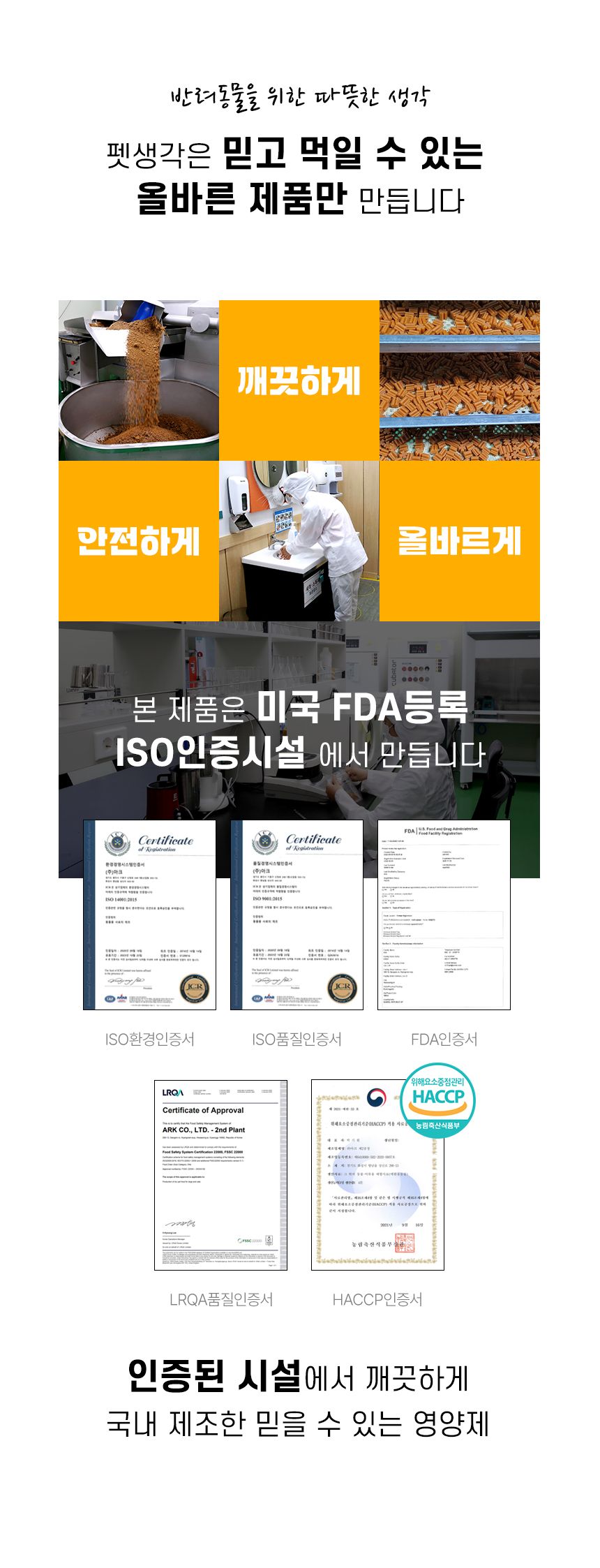 펫생각 독 미니 데일리케얼 슈퍼리얼 멀티밸런스 66g 12번째