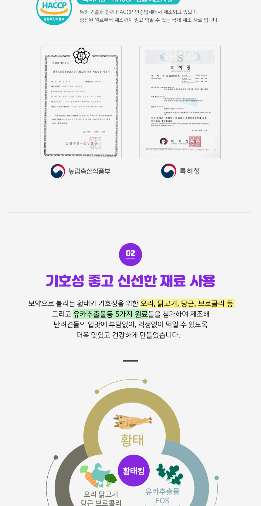 [무료배송] [유통기한임박, 25년11월15일] 벨버드 독 황태 킹 1kg 4번째