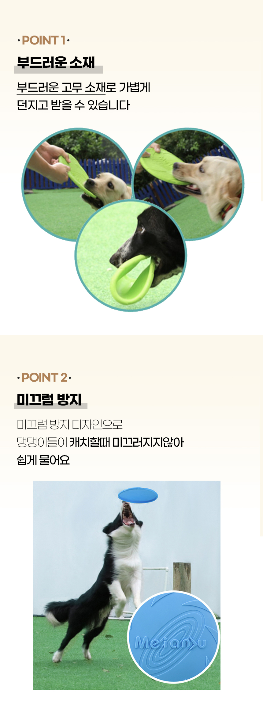 [NEW신상][무료배송] [3개] [색상랜덤] 개과천선 독 페치 펀 원반 장난감 (15cm/18cm/22cm) 6번째