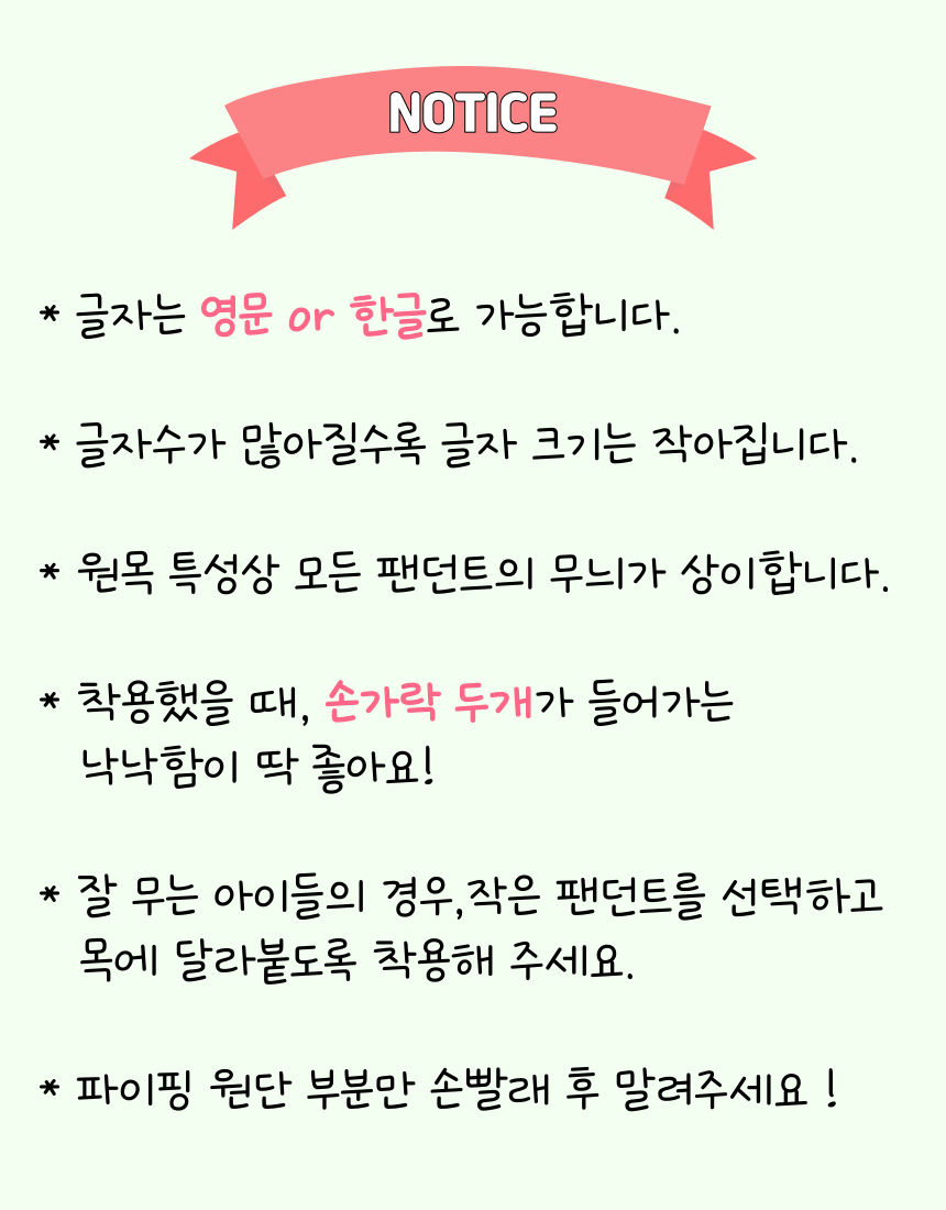 [NEW신상][무료배송] 콩다하우스 히비스커스 패브릭코튼스트링 원목인식표 13번째