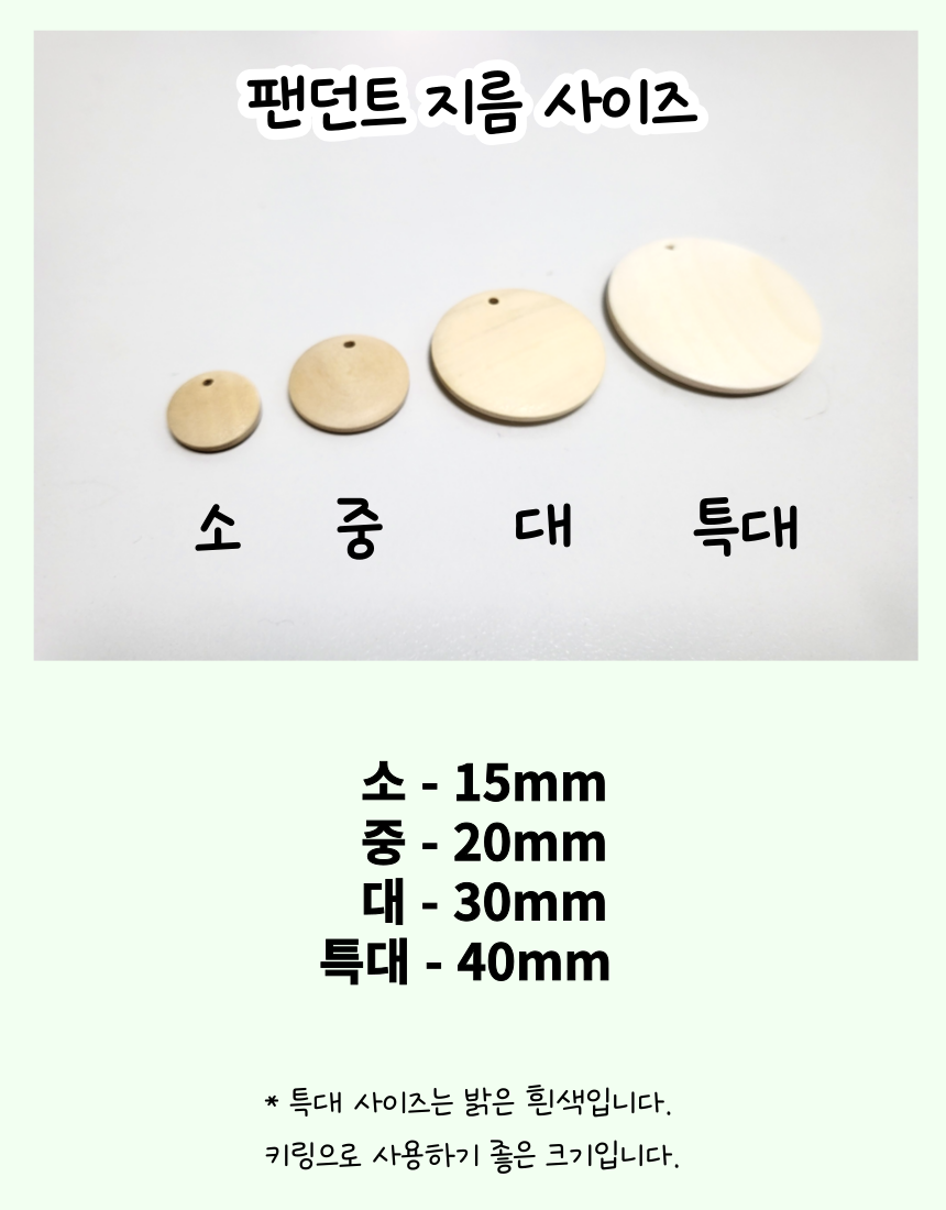 [NEW신상][무료배송] 콩다하우스 히비스커스 패브릭코튼스트링 원목인식표 11번째