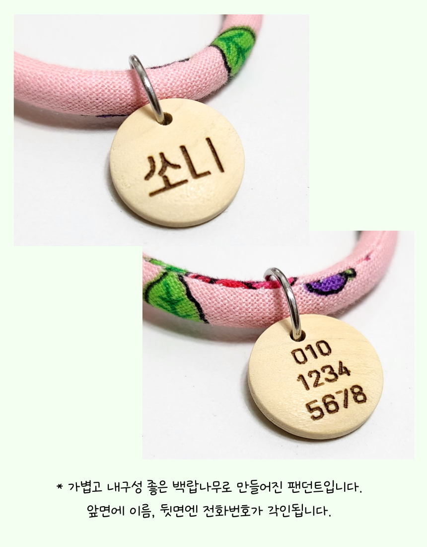[NEW신상][무료배송] 콩다하우스 히비스커스 패브릭코튼스트링 원목인식표 12번째