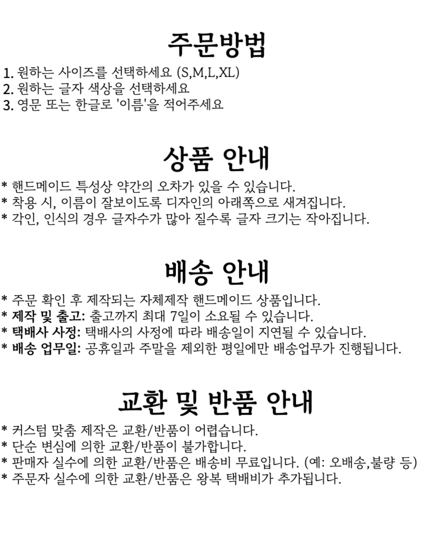 [NEW신상][무료배송] 콩다하우스 히비스커스 패브릭코튼스트링 원목인식표 14번째