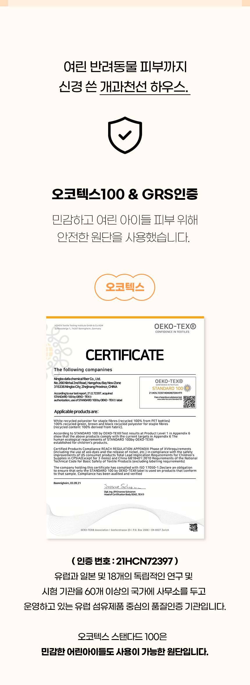 [NEW신상][무료배송] 개과천선 통나무 하우스 (파스텔 핑크/파스텔 그레이) 4번째