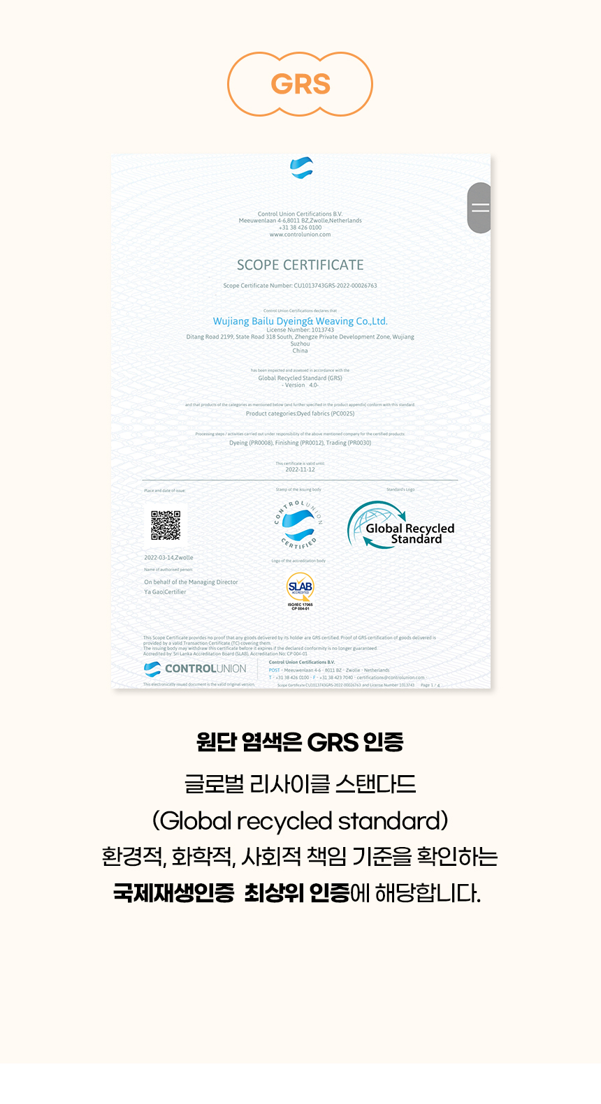 [NEW신상][무료배송] 개과천선 통나무 하우스 (파스텔 핑크/파스텔 그레이) 5번째