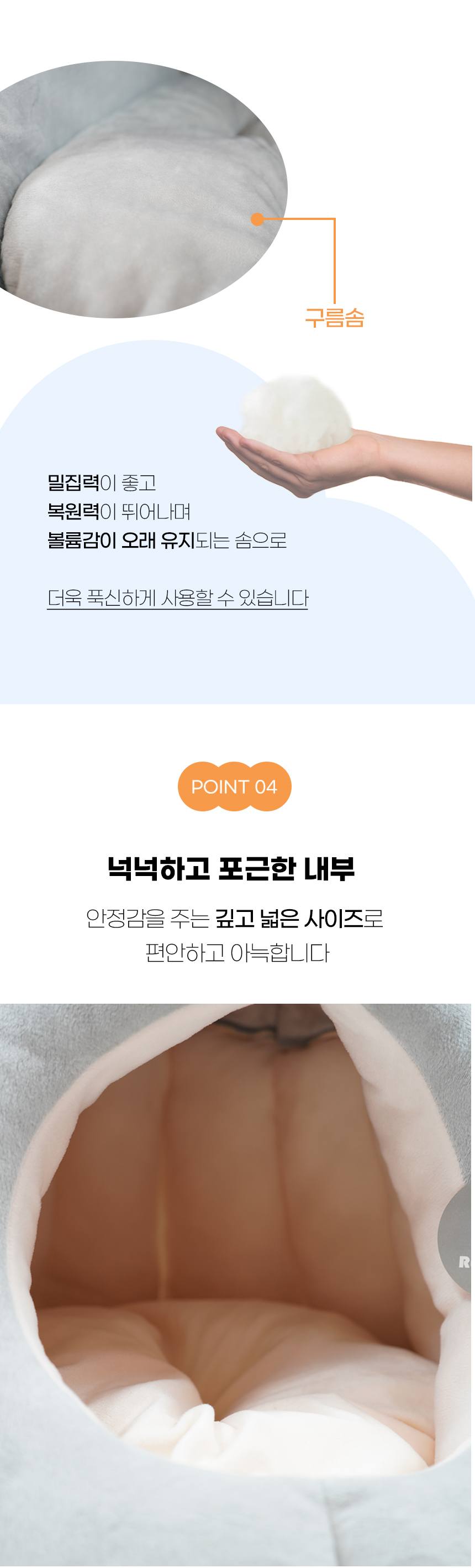 [NEW신상][무료배송] 개과천선 통나무 하우스 (파스텔 핑크/파스텔 그레이) 9번째