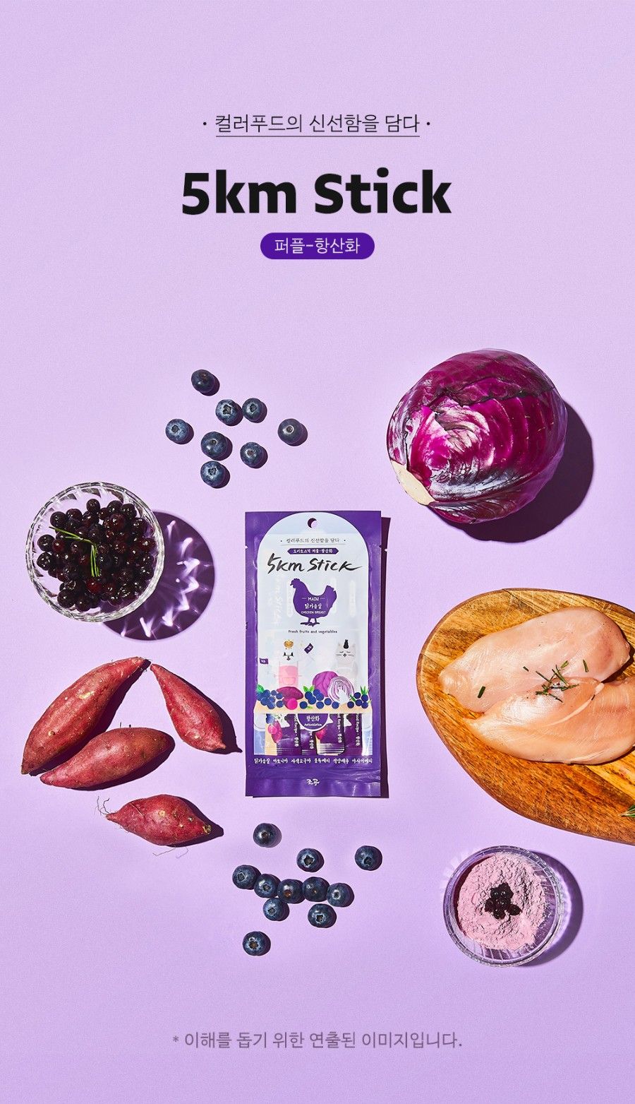 조공 오키로스틱 10종 [모음] 4번째