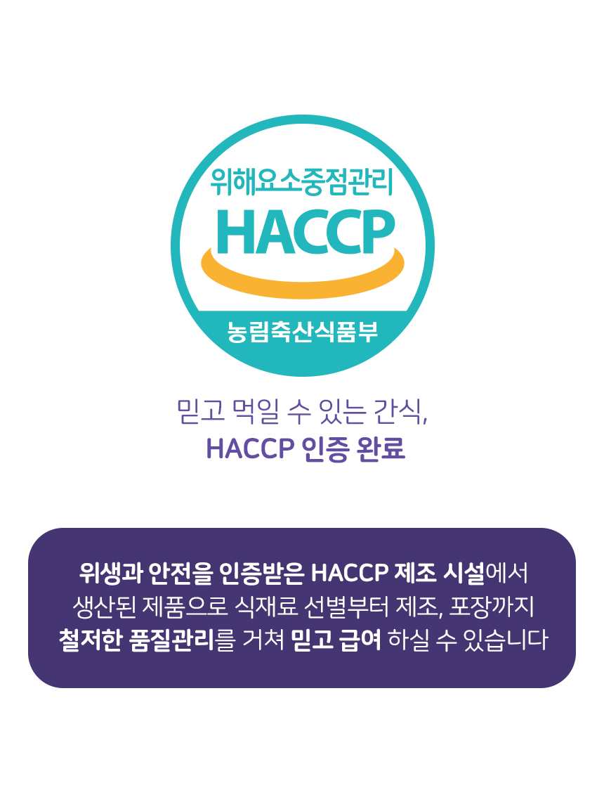 [NEW신상][무료배송] 목우촌 펫9단 멍수무강 소고기 노즈워크 져키 1kg 9번째