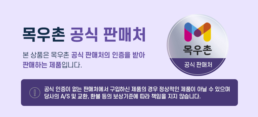 [NEW신상][무료배송] 목우촌 펫9단 멍수무강 소고기 노즈워크 져키 1kg 1번째