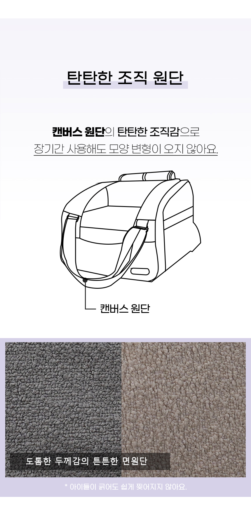[NEW신상][무료배송] 개과천선 독 하프 카시트 (그레이/베이지) 8번째