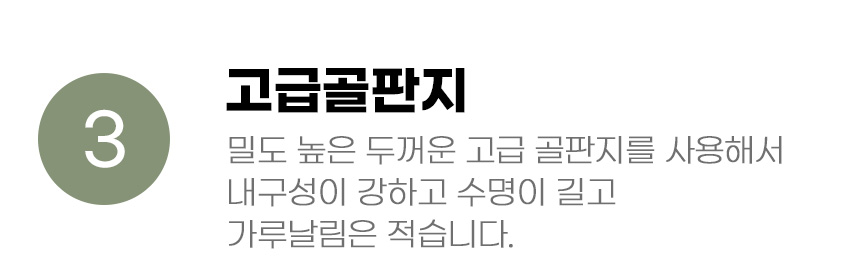 [무료배송] 아서아리 고양이 무지개 스크래쳐 숨숨집 하우스 8번째