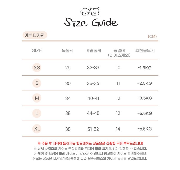 [NEW신상][무료배송] 개달당 앙고라 수플레 퍼 벨크로 강아지 하네스 XS-L (핑크/블루/퍼플/그린) 5번째